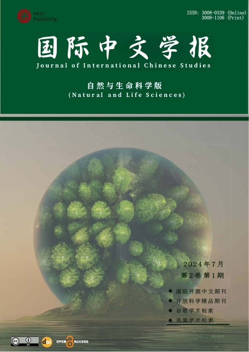 Journal of International Chinese Studies （Natural and Life Sciences）